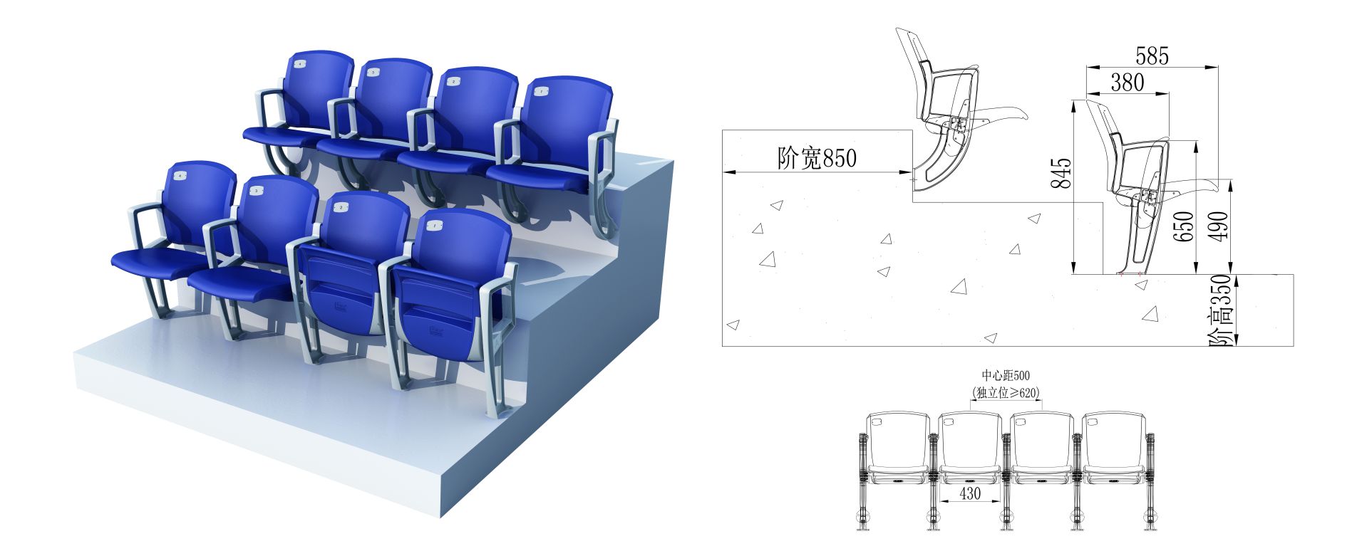 菲克斯翻折座椅